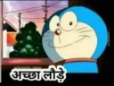 Acha lode