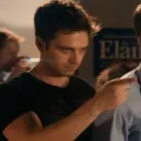 I want that one | Seb