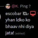 sukoon_pingattention