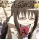 homura