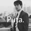 Puta