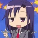 مدير القروب