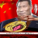强大的主席
