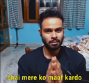 Bhai Maaf Kardo