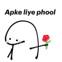 aapke liye phool