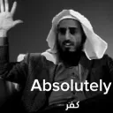 Absolute katir