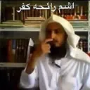 اشم رائحة كشر