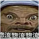 Madrugo