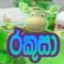 රකුසා