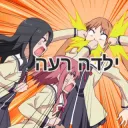 סנפאי/סקיי/אייגי