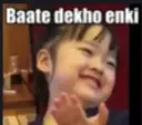 baate dekho inki