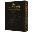 Siddur