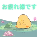 PERO MADRE MIA WILLY