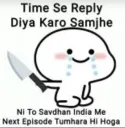 savdhaan_ind
