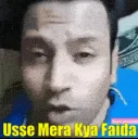 Mera_kya_E6