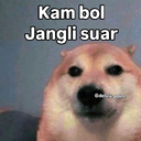suar kahika gghasrat