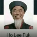 ho lee fuk