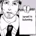 Israel is listening