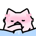 mewhenifuckinggetyou