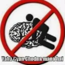 Gyaan_chodna_mana_hai