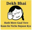 dekh bhai 