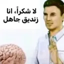 Brainless_X-.gg/bayt