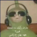 فييي