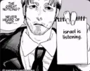 Israel_Is_Listening