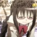 homura cry