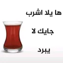 جايك حبيبي 