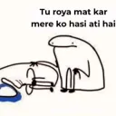 Mat ro hasi ati h