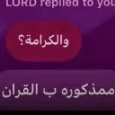 ممذكوره بل قرآن