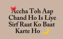 chaan sa sundar