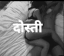 dosti