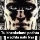 padhle R bkl