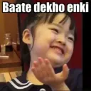 Kuch_bhi_bak_rhe_kya