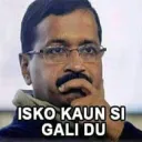 Kejriwal 