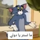 الدولي