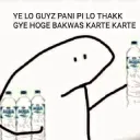 BAKWAS