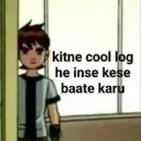 COOL LOG