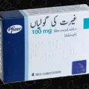 GAIRAT KI GOLI