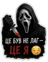 Це був не лаг - це я