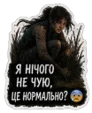 Я нічого не чую, це нормально?