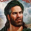 Muhamedsteindisgus