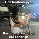 b2f_tum_chaiye