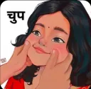 chup