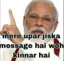 Kinnar hai
