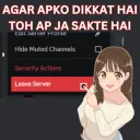 sal_leave_karo