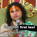First text