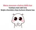 Masoom